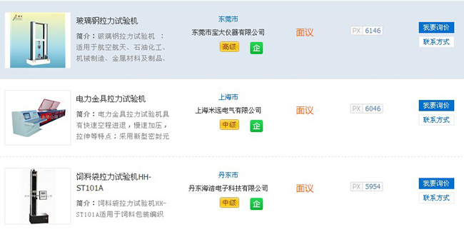 葫芦娃视频破解版价格