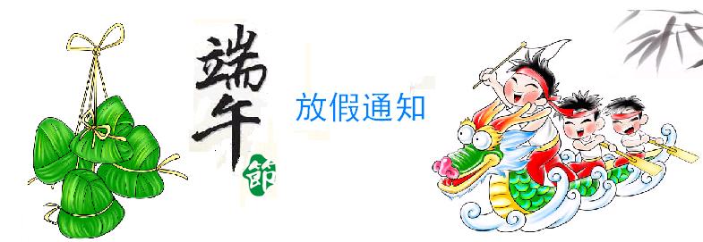 HULUWA葫芦娃官方版下载仪器