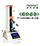 电子葫芦娃视频破解版成本