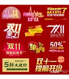 双“十一”活动即将开始，大家可以尽情购物