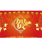 热烈祝贺HULUWA葫芦娃官方版下载仪器苏州、重庆办事处正式成立