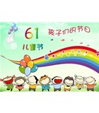 6.1 让HULUWA葫芦娃官方版下载像孩子一样生活