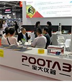 HULUWA葫芦娃官方版下载参展“第15届上海国际胶带与薄膜展会+上海国际软包装与制袋技术展会”